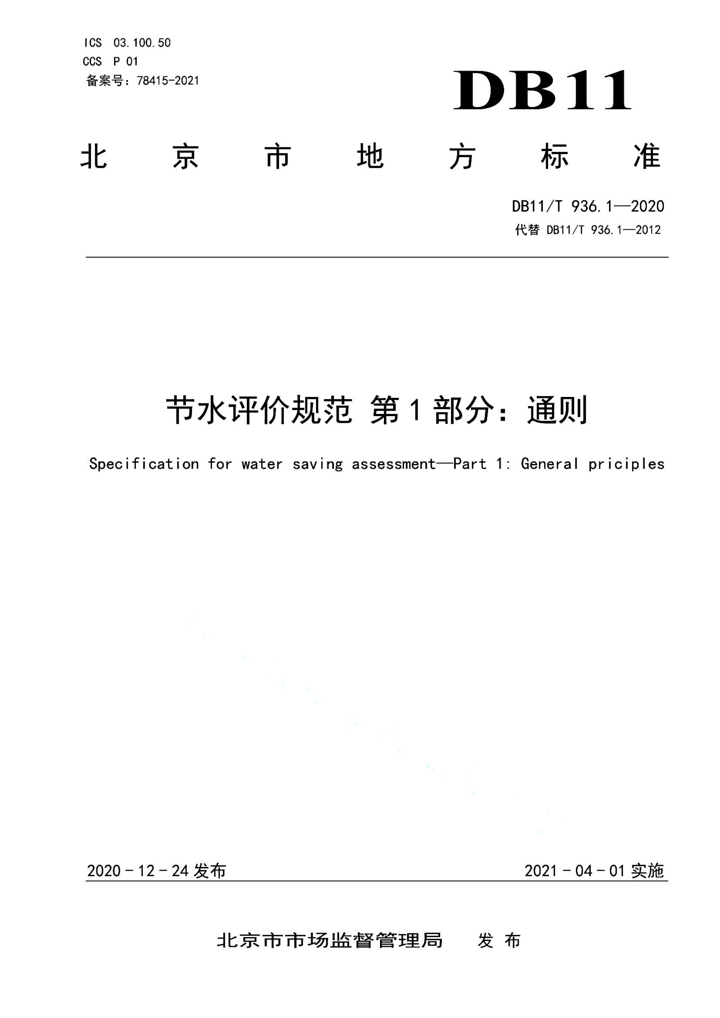 资源详情图